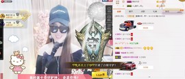 大长腿小静静❤主播照片