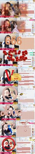 新898579主播照片
