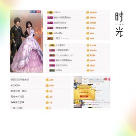 🎵芯蕊主播照片