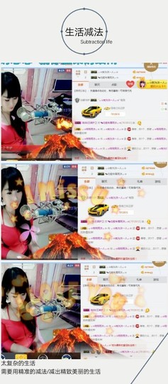 ♬。。。。♬主播照片