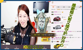 ~幸运魔法~主播照片