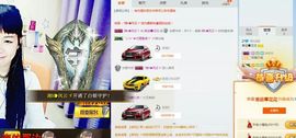 🍀小姐姐～主播照片