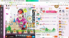 源宝儿😊主播照片