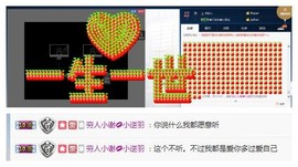 阿年.....主播照片