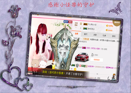 开心❤️❤️果主播照片