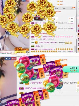 小艺停播主播照片