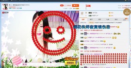 ☔红尘依梦☔主播照片