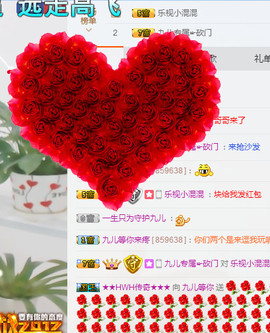 九儿不忘初心主播照片