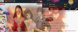 心旧~主播照片
