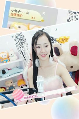 小兔子乖乖♛主播照片