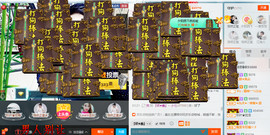 美好II回忆主播照片