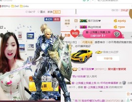 幸福酒家主播照片
