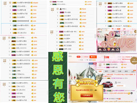 陈思郦🍀听经典🍀主播照片
