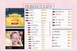 丫头唱歌给你听主播照片