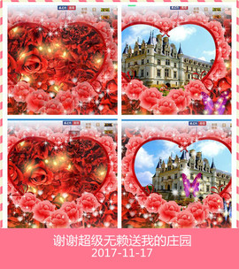魅力女人唱民歌主播照片