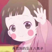 林秋白