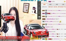 小妖❤出山主播照片