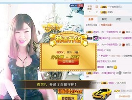 一只雁~主播照片