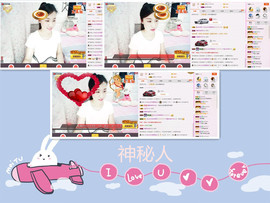 C_@欢喜*牡丹主播照片