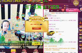 老哥俩升冠困难户主播照片