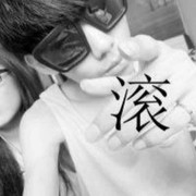 无药💊可救😓