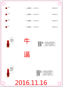 ~幸运魔法~主播照片