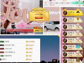 莹儿～休一天主播照片