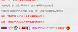 oO莹莹主播照片