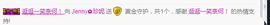 心旧~主播照片