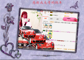 开心❤️❤️果主播照片