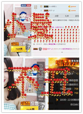 曼娜丽莎主播照片