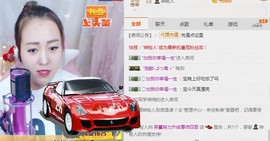 🌺爱我吗，咋们走主播照片