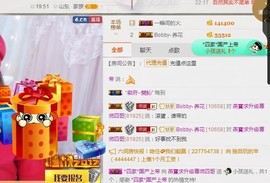 🌺爱我吗，咋们走主播照片