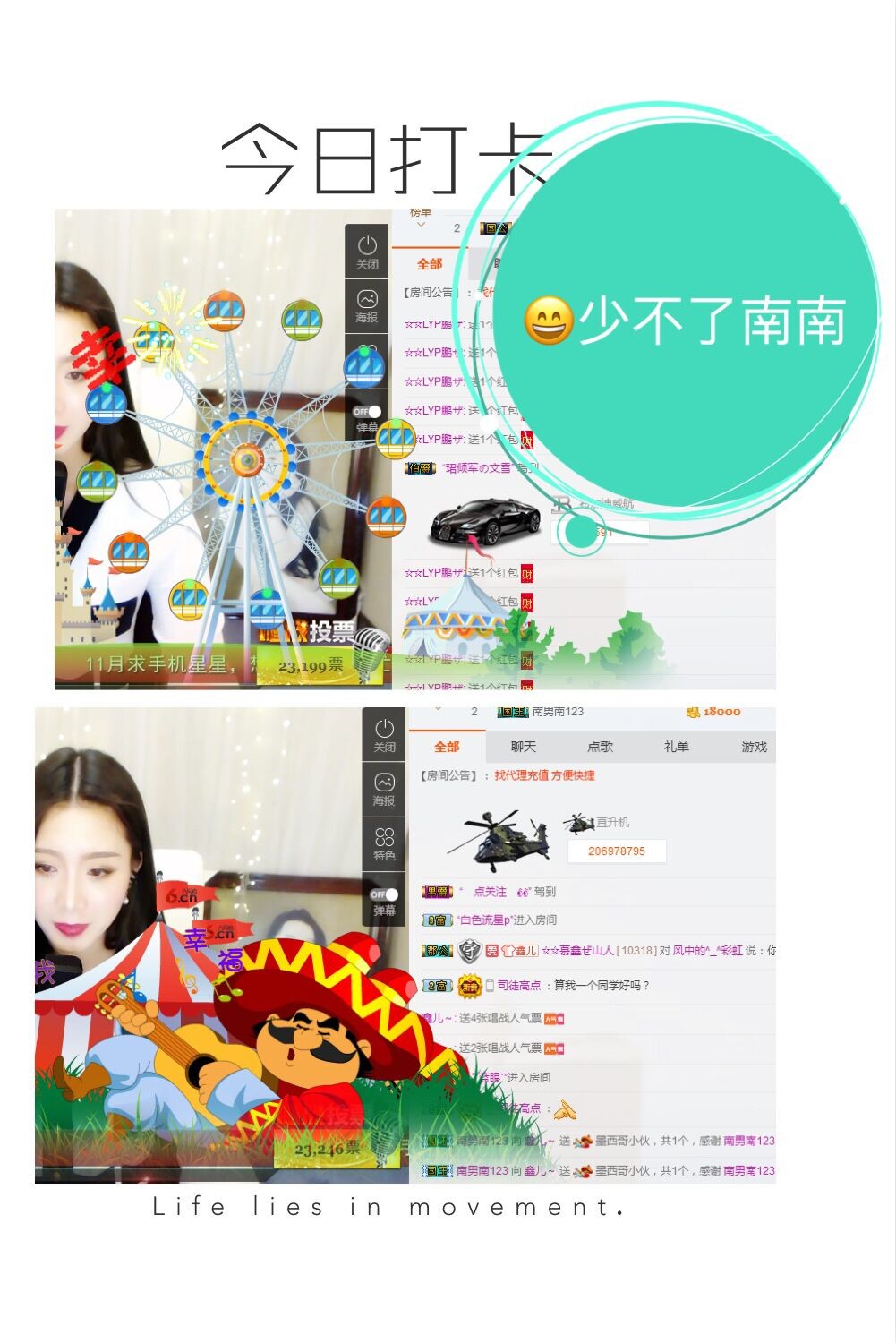 鑫儿～的图片