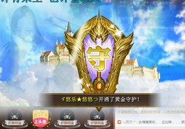 ゞ悠乐★婉儿つ主播照片