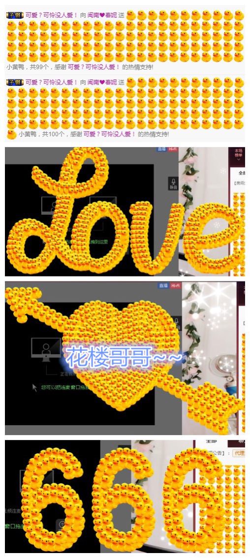 小妮子~主播照片