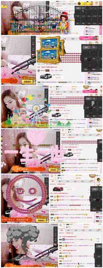 莹儿～晚上见主播照片