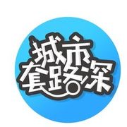 城市套路深v26akqt