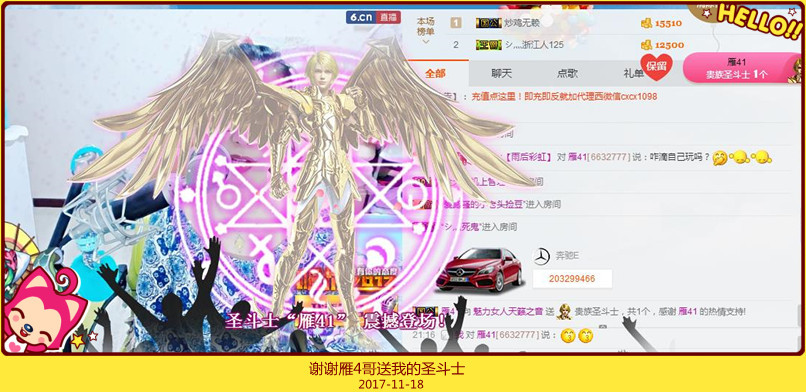 魅力女人唱民歌的图片