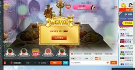 $小君主$主播照片