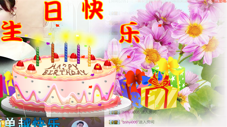 沫小西西的主播照片
