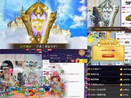 嘉瀚苏静好♬周日休息主播照片