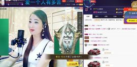 红冠了！主播照片