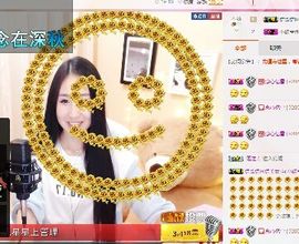 小妖❤出山主播照片