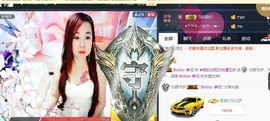“李啦啦”主播照片
