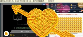 “李啦啦”主播照片