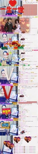 你的小蕊主播照片