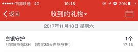 🌺爱我吗，咋们走主播照片