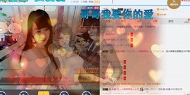 ♬。。。。♬主播照片