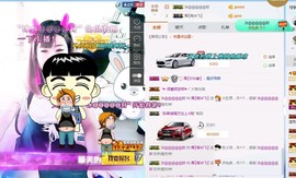 一只雁~主播照片